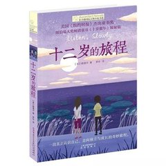 pr九尾狐正能量版